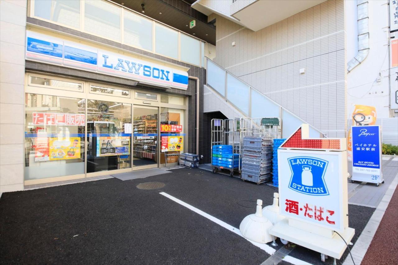 Bay Hotel Urayasu-Ekimae Prefektura Tokio Exteriér fotografie