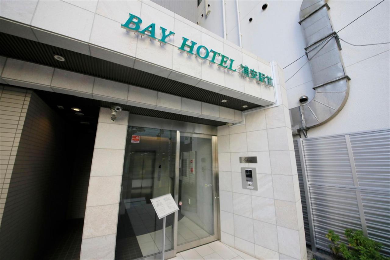 Bay Hotel Urayasu-Ekimae Prefektura Tokio Exteriér fotografie
