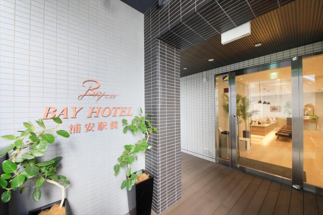 Bay Hotel Urayasu-Ekimae Prefektura Tokio Exteriér fotografie
