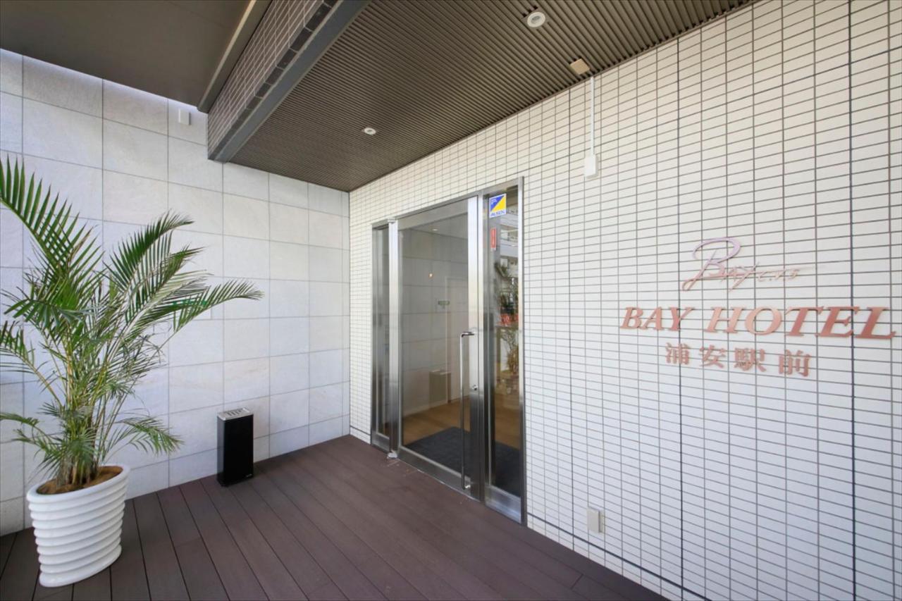 Bay Hotel Urayasu-Ekimae Prefektura Tokio Exteriér fotografie